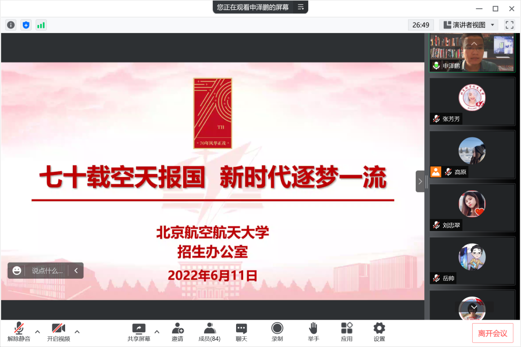 麻豆av