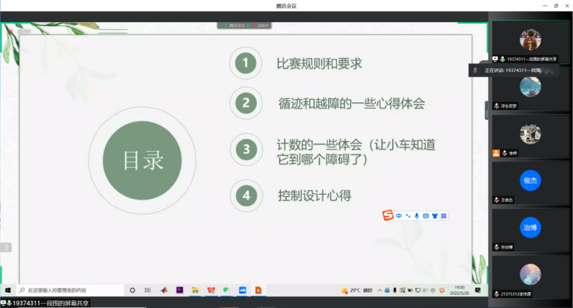 麻豆av