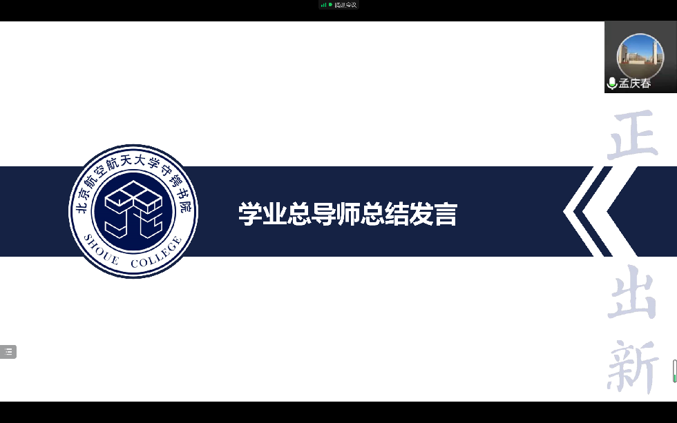 麻豆av
