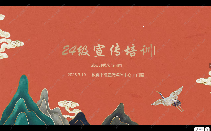 麻豆av