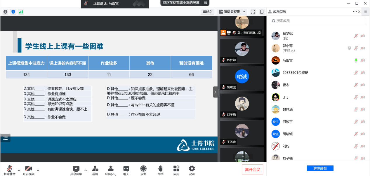 麻豆av