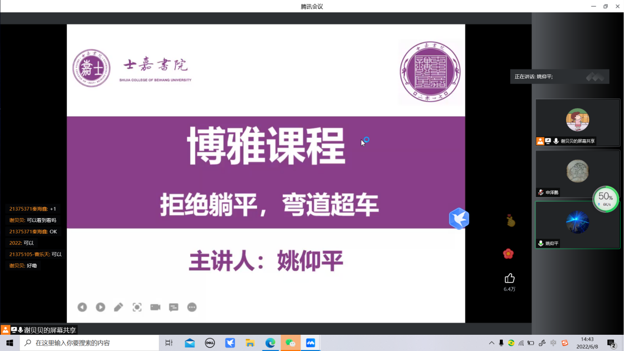 麻豆av