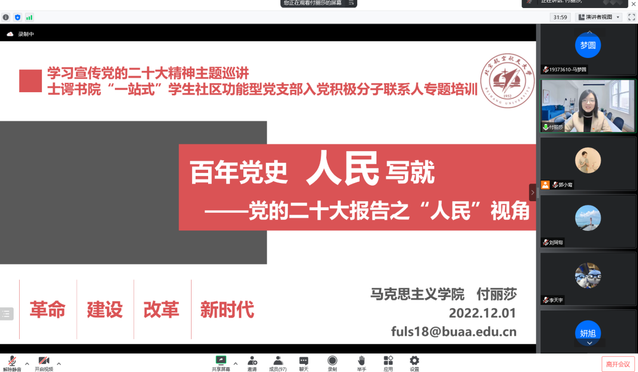 麻豆av