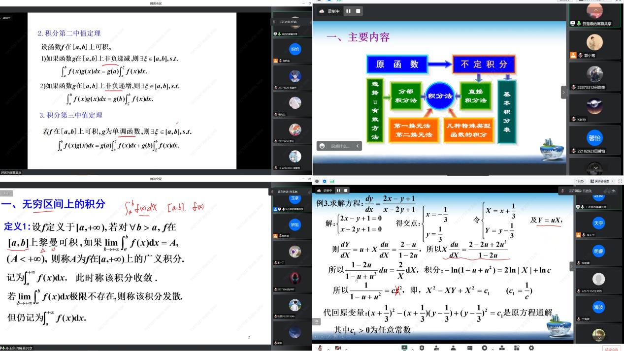 麻豆av