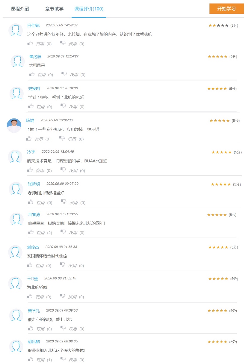 麻豆av